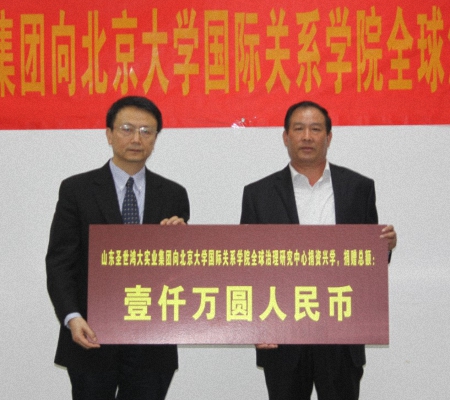 世鸿集团老总_foeo国药集团皙世花容