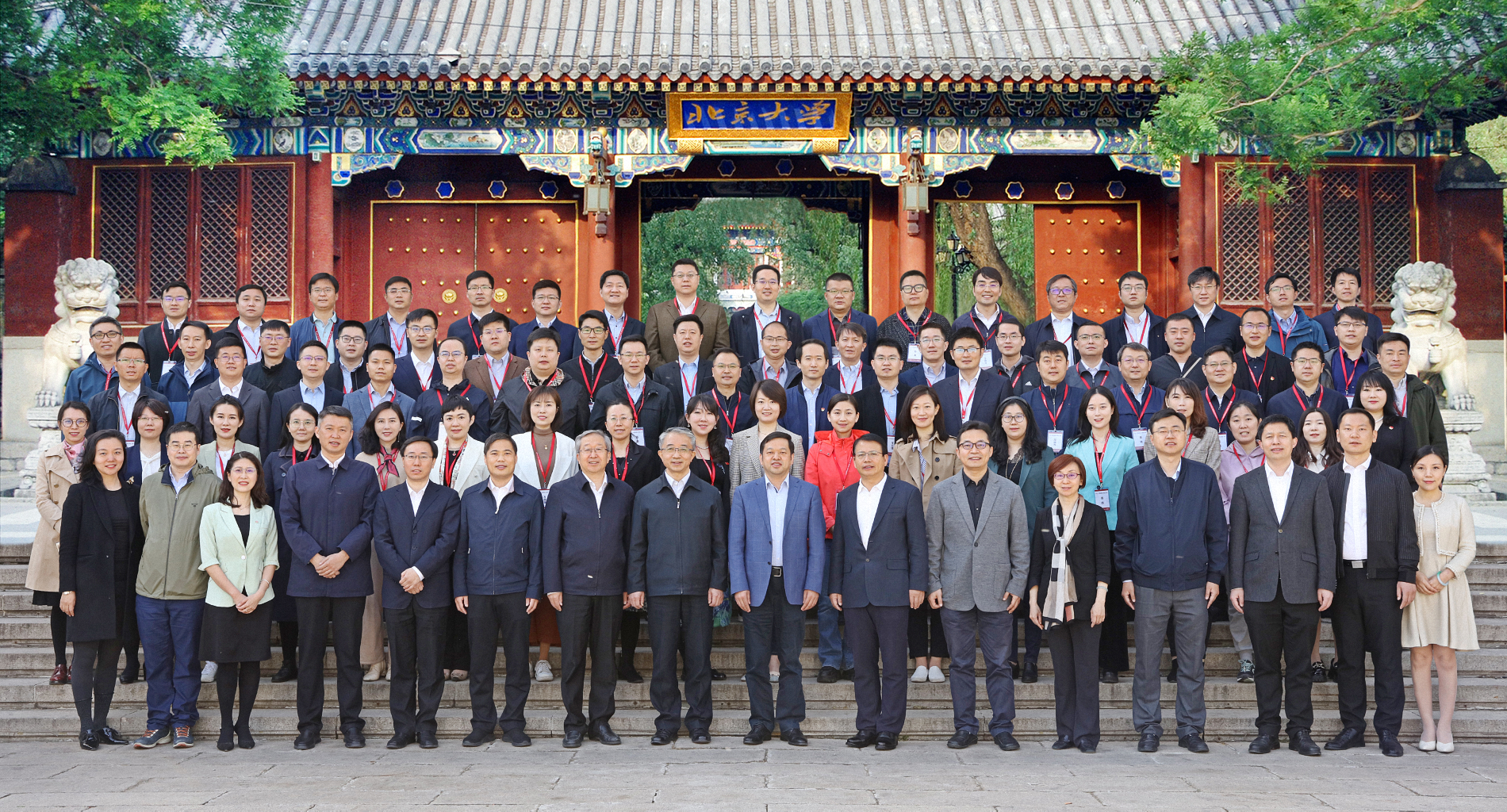 北京市国家治理青年人才培养计划第五期结业式暨第六期开班式成功举办