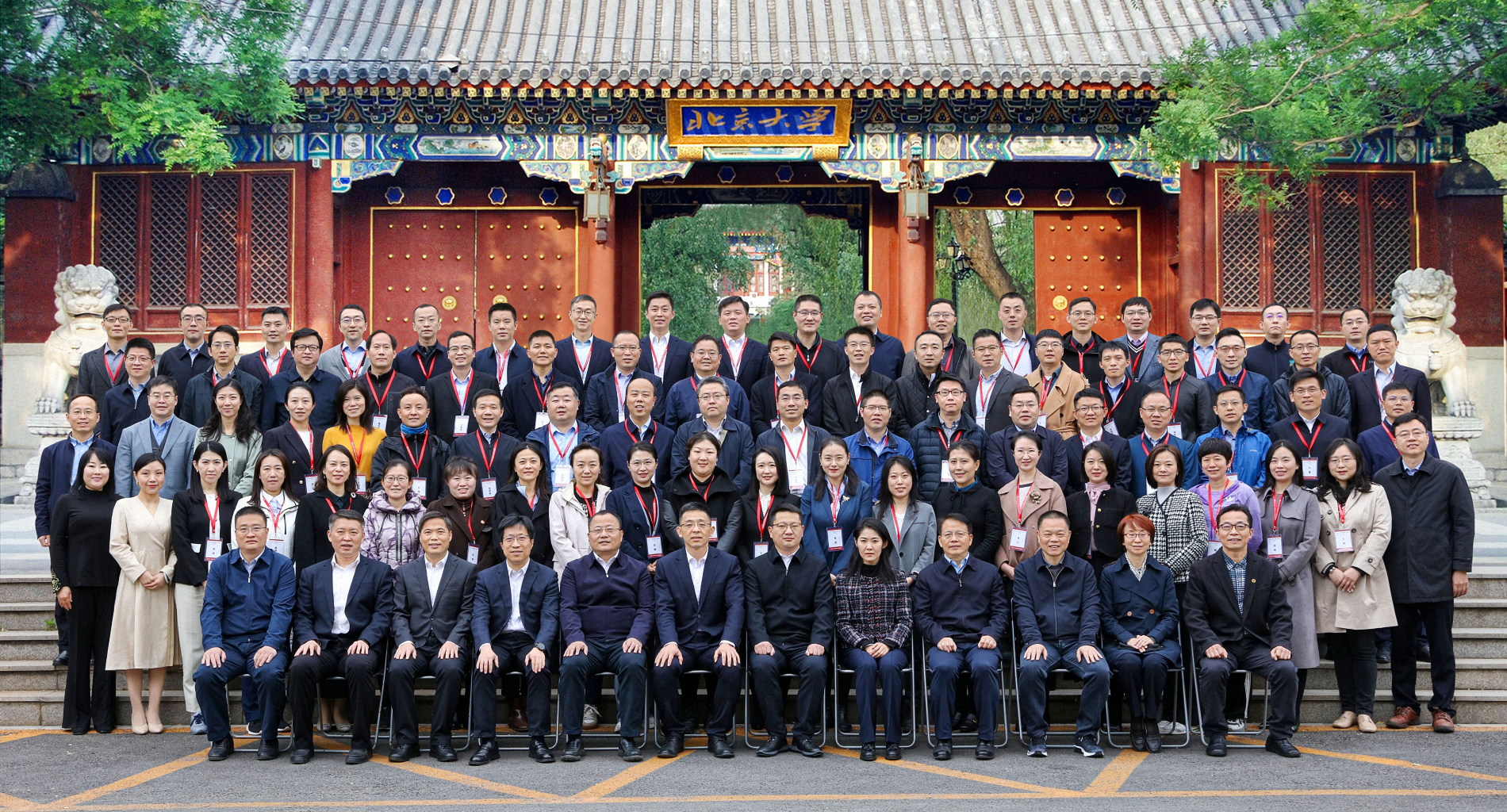 “北京市国家治理青年人才培养计划”第六期结业式暨第七期开班式成功举办